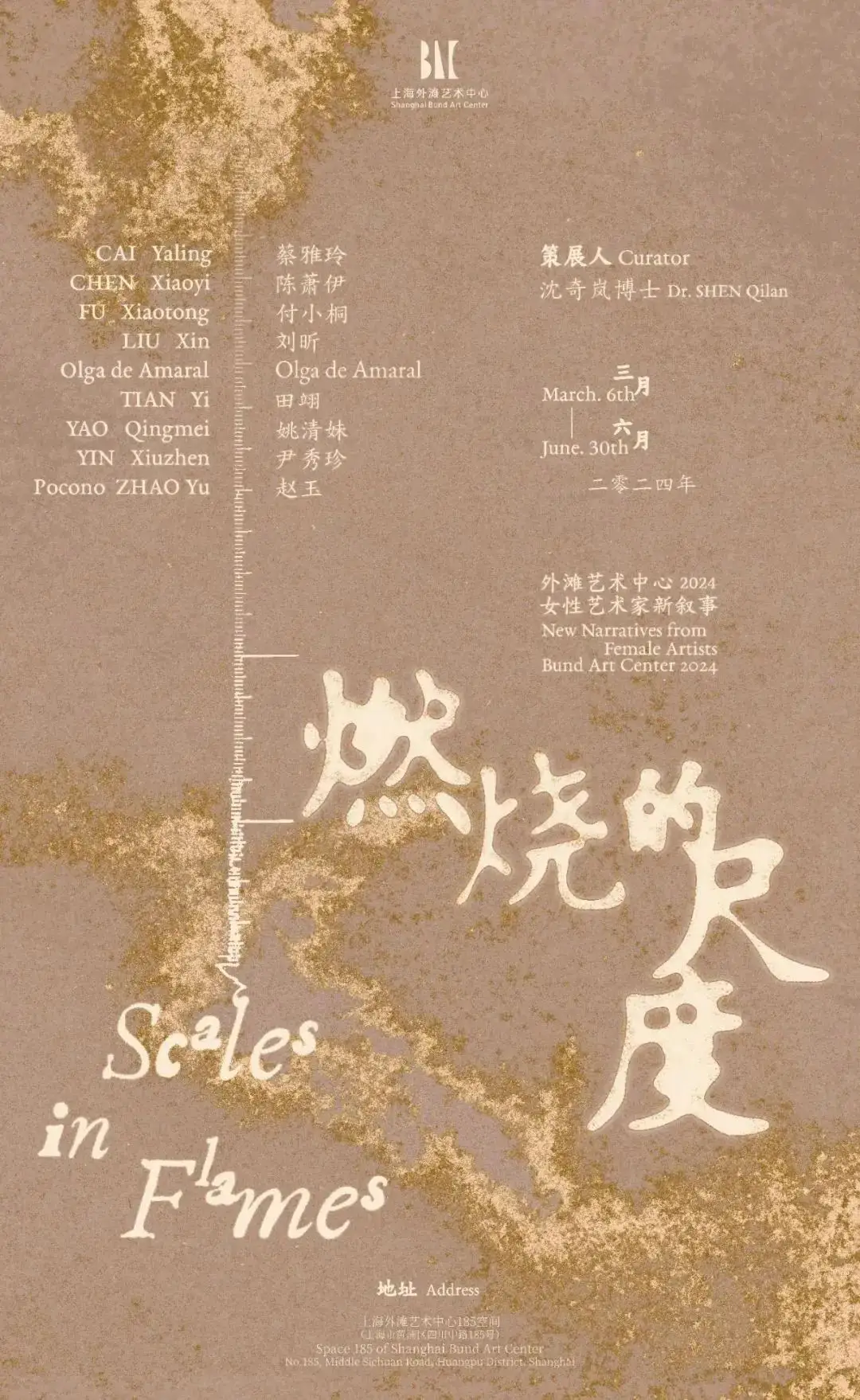 日本漫画家鸟山明因病去世/妇女节海报合辑/巴黎奥运会&残奥会官方海报正式发布（图ZMTQ2OTM1NjA=） - 资讯 - 站酷设计师站酷资讯原创素材 - 站酷ZCOOL