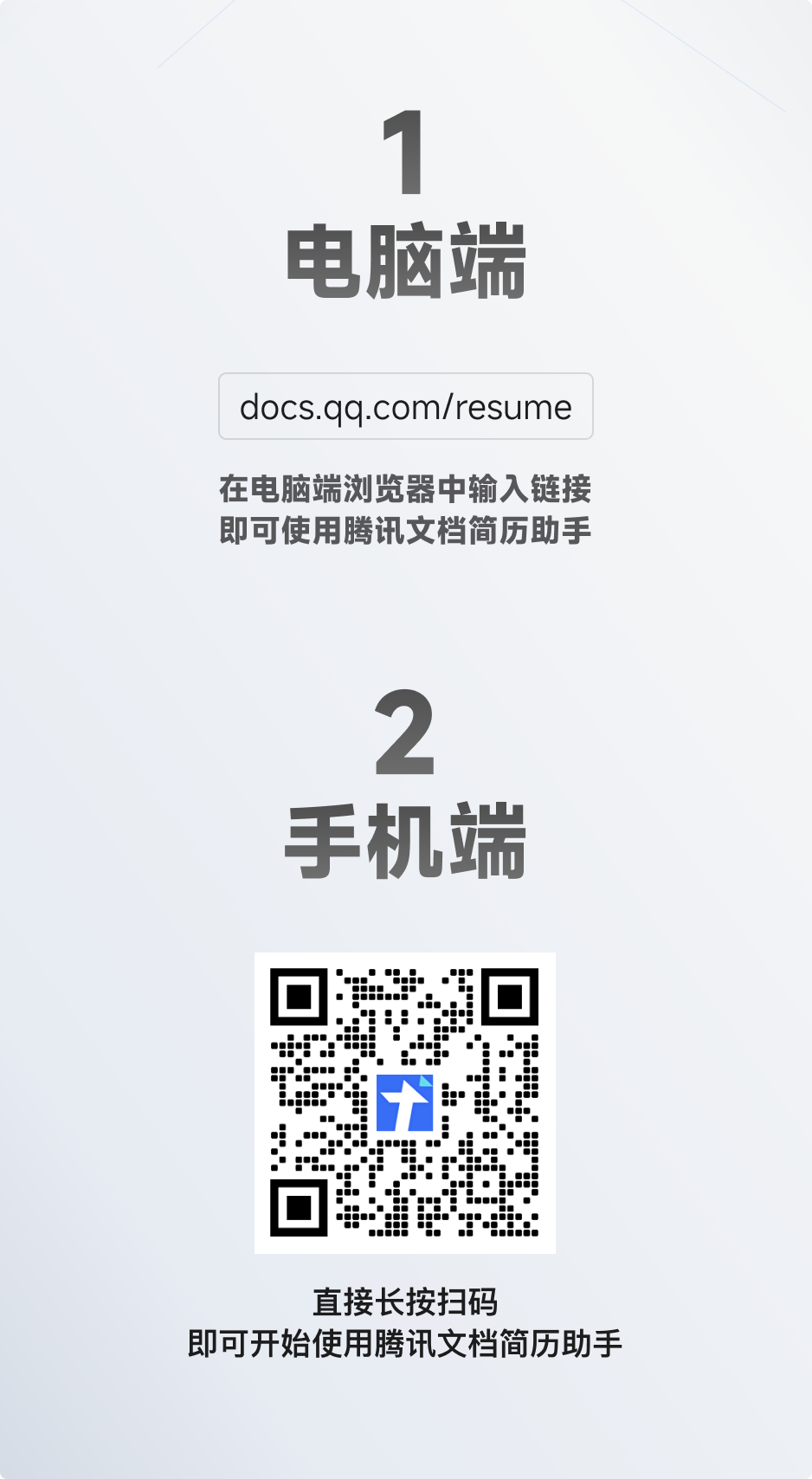 简历写作Tips,帮你写出更棒的简历(图ZMTQ3NDQ5NDg=) - 教程 - 站酷设计师腾讯ISUX原创素材 - 站酷ZCOOL