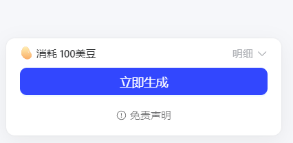 用美图WHEE在线训练风格模型（图ZMTQ2NzMzODQ=） - 教程 - 站酷设计师Contra实验编程原创素材 - 站酷ZCOOL
