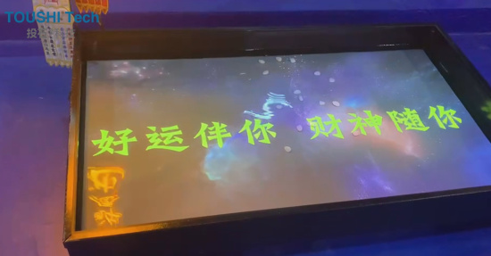 许愿池的魔法之夜：北京天坛幻想博悟馆的互动投影奇遇