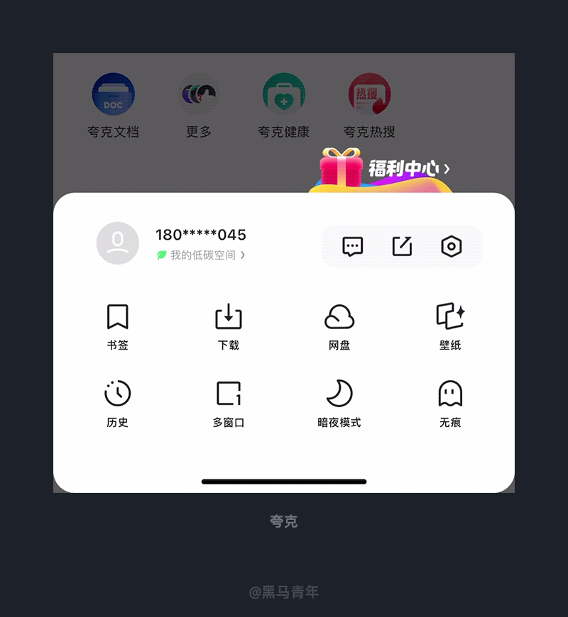 小小的细节大大的体验（图ZMTQ2MTYzNjA=） - 观点 - 站酷设计师黑马青年原创素材 - 站酷ZCOOL