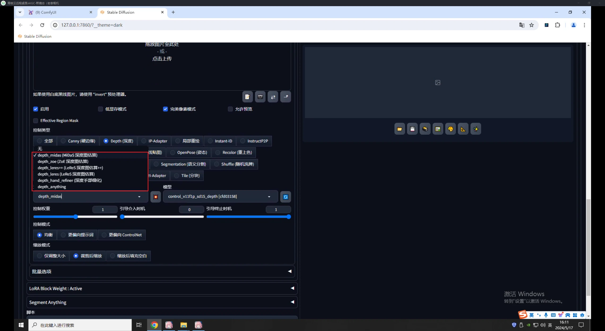 老鹿学Ai绘画：ControlNet三维类控制（图ZMTQ4MDU5NzI=） - 教程 - 站酷设计师野鹿志原创素材 - 站酷ZCOOL