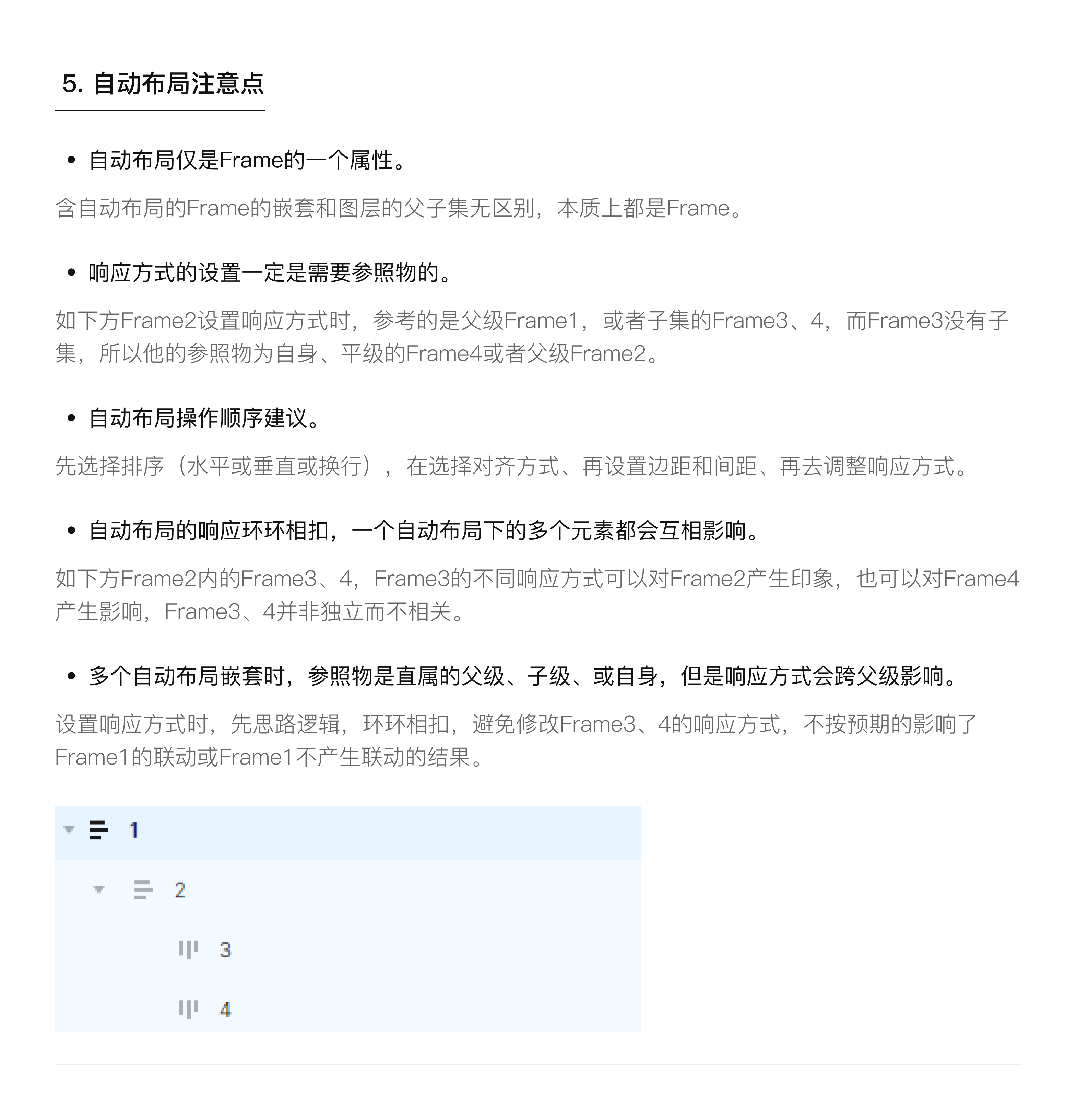 自动布局：Figma的支柱和桥梁（图ZMTQ3NjIxMTI=） - 教程 - 站酷设计师PONEPENG原创素材 - 站酷ZCOOL