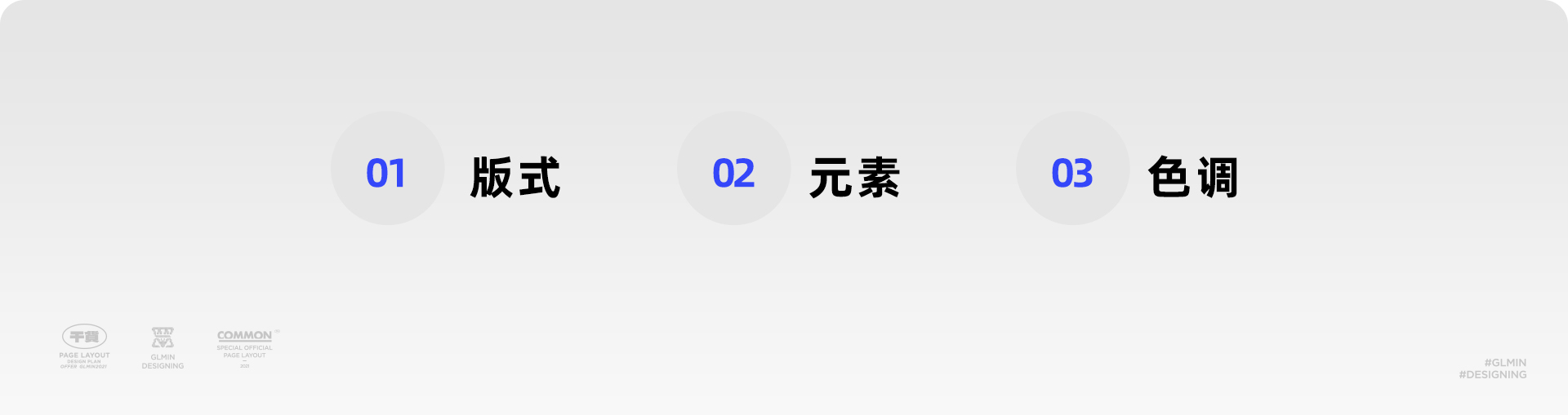 AI实操：用WHEE辅助设计app启动页（图ZMTQ3MDk3MTI=） - 评测 - 站酷设计师智明了智明原创素材 - 站酷ZCOOL