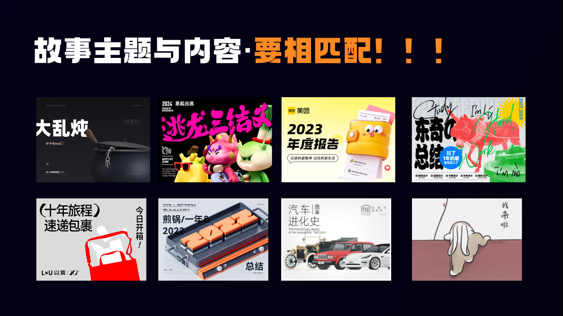 一个好封面,直线提升你的面试机会(图ZMTQ3NjQyODA=) - 教程 - 站酷设计师桃子的TAO原创素材 - 站酷ZCOOL