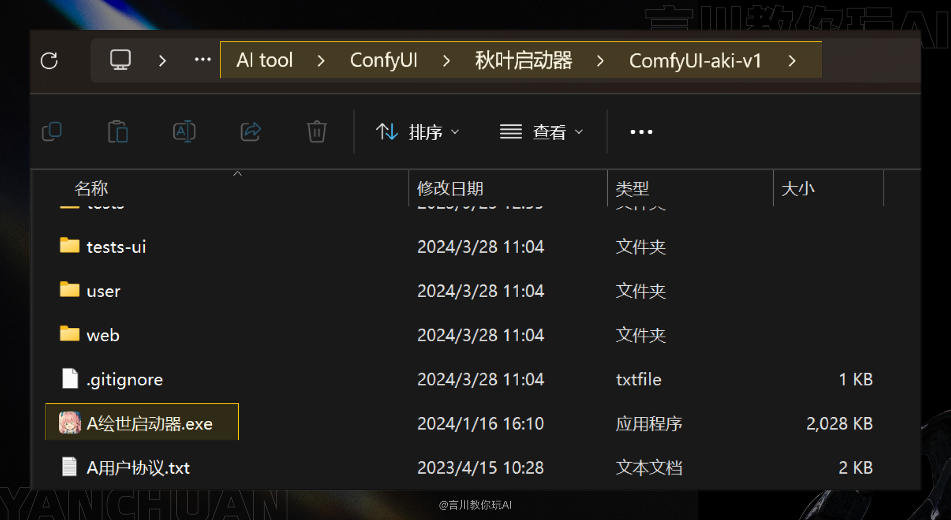 从零开始:构建你的首个ComfyUI工作流(图ZMTQ3MzA0NTI=) - 教程 - 站酷设计师言川Artie原创素材 - 站酷ZCOOL