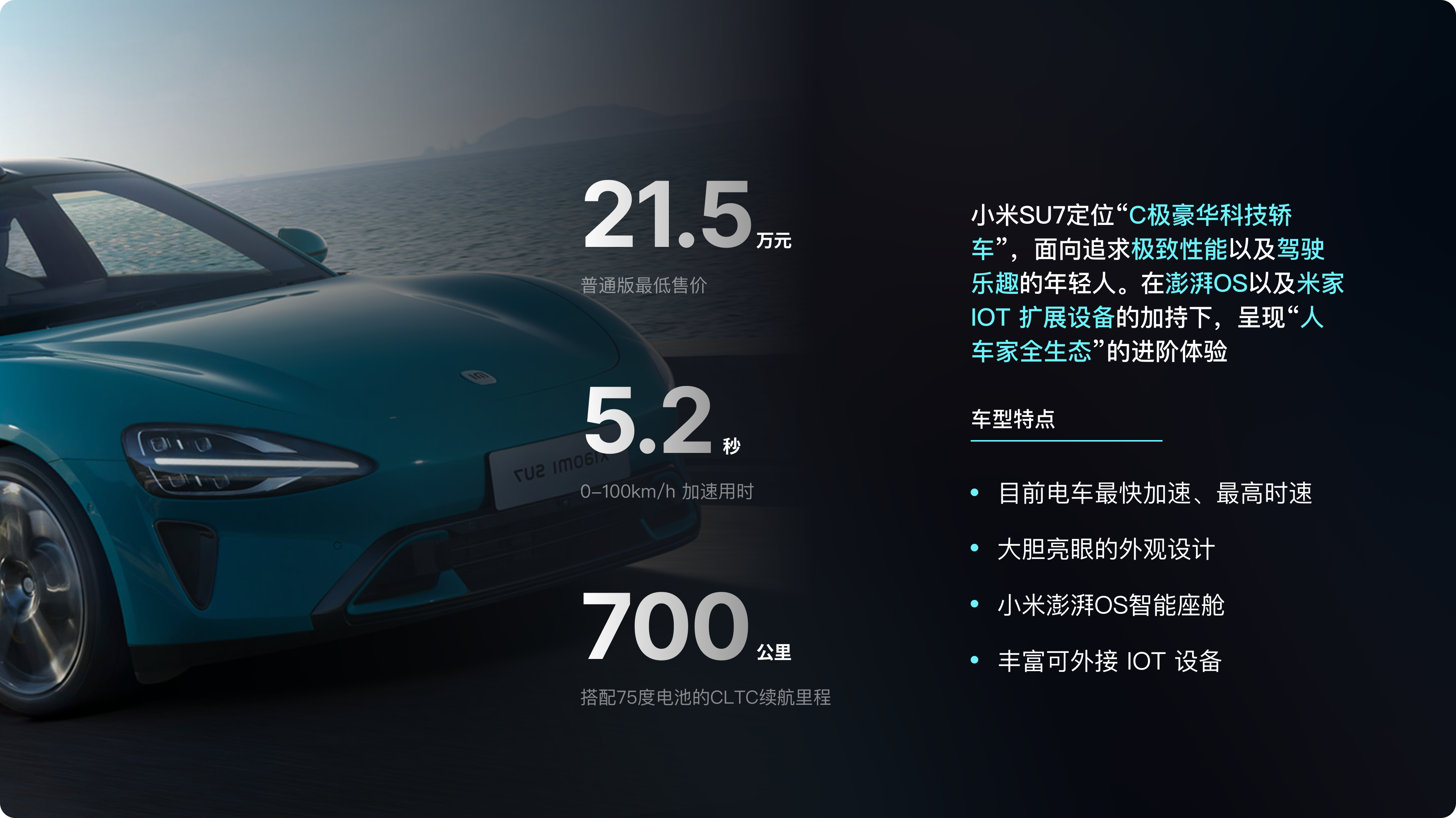 新势力车企第一梯队，都是怎么做车载HMI设计的？！（图ZMTQ3NjUwNzI=） - 教程 - 站酷设计师做设计要吃布洛芬原创素材 - 站酷ZCOOL