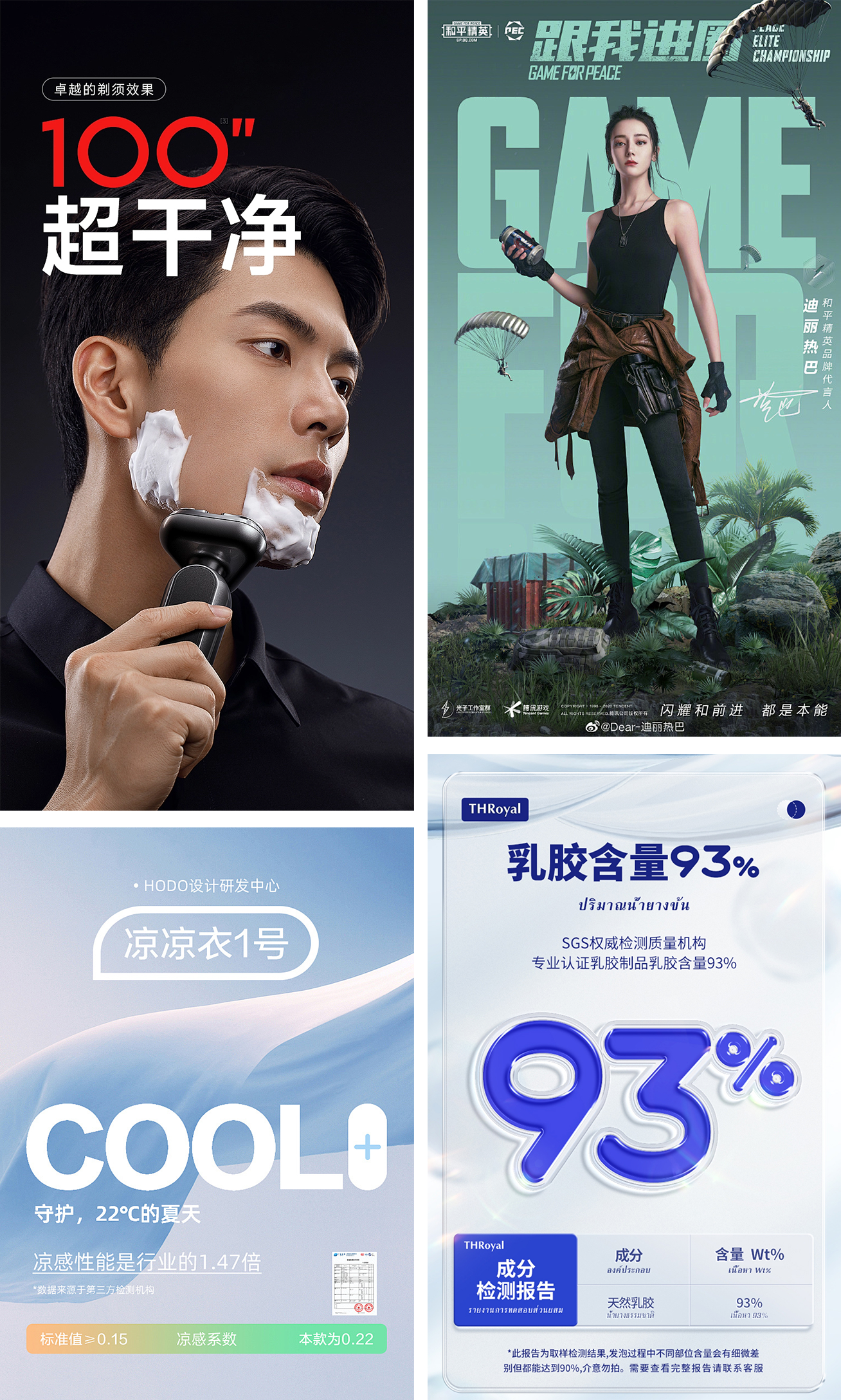 深度解析：如何让设计作品摆脱平庸？（图ZMTQ3NDc2Njg=） - 教程 - 站酷设计师美工美邦原创素材 - 站酷ZCOOL