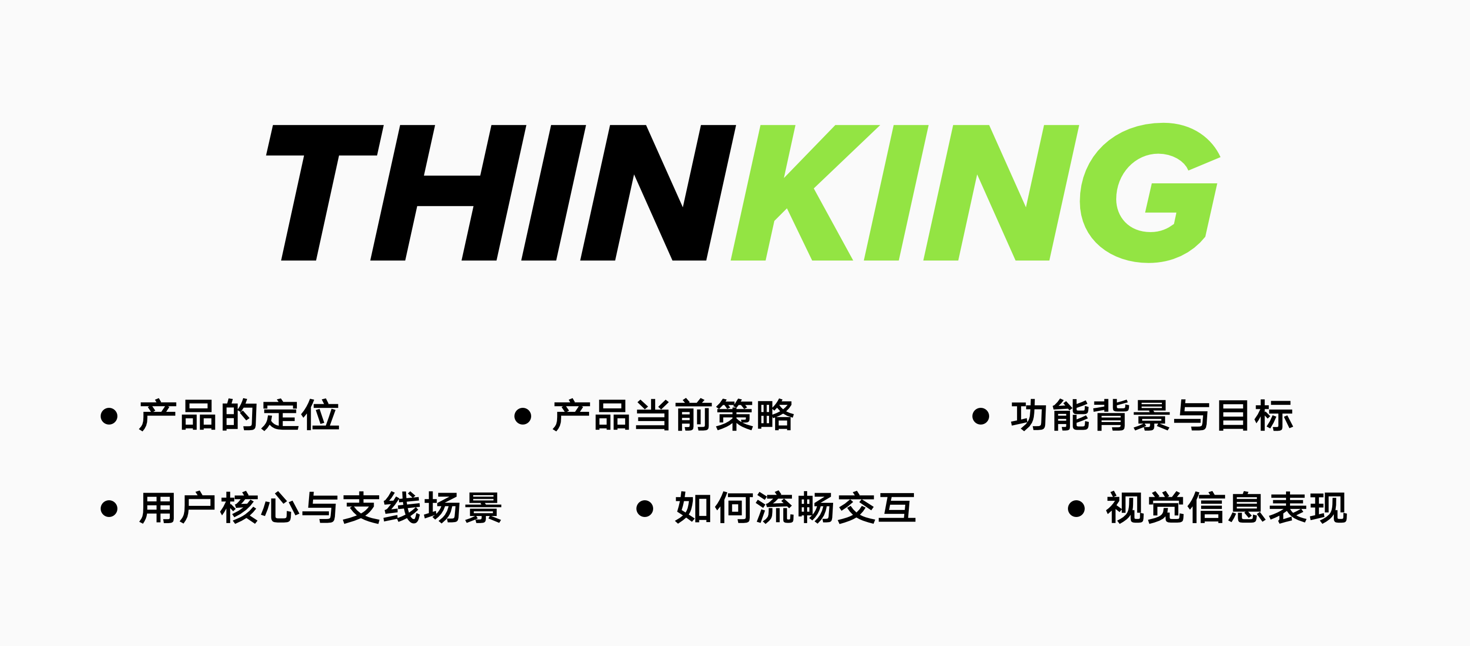 从一个UI界面设计看体验设计师要具备的基本技能（图ZMTQ2NzY2MDA=） - 教程 - 站酷设计师应骏原创素材 - 站酷ZCOOL