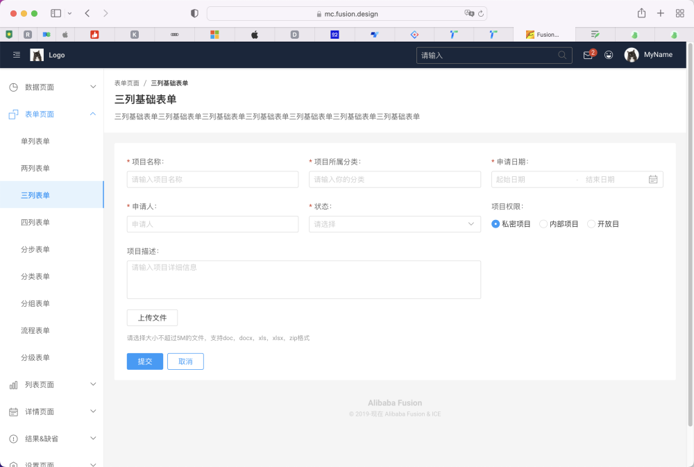B端UX｜全局性了解B端产品的页面分为几类（图ZMTQ3NjE5NjA=） - 观点 - 站酷设计师周学学原创素材 - 站酷ZCOOL