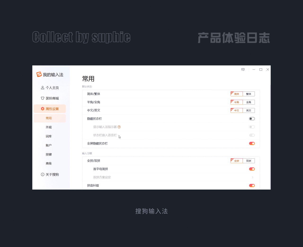 B端设计九大精髓(图ZMTQ3NjU5NTI=) - 观点 - 站酷设计师姝斐suphie原创素材 - 站酷ZCOOL