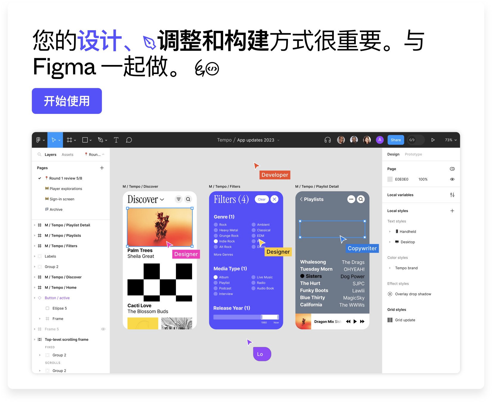 10款协同设计工具分析,做好协同设计,你也是效率王(图ZMTQ3MDgxNzI=) - 观点 - 站酷设计师墨一影原创素材 - 站酷ZCOOL