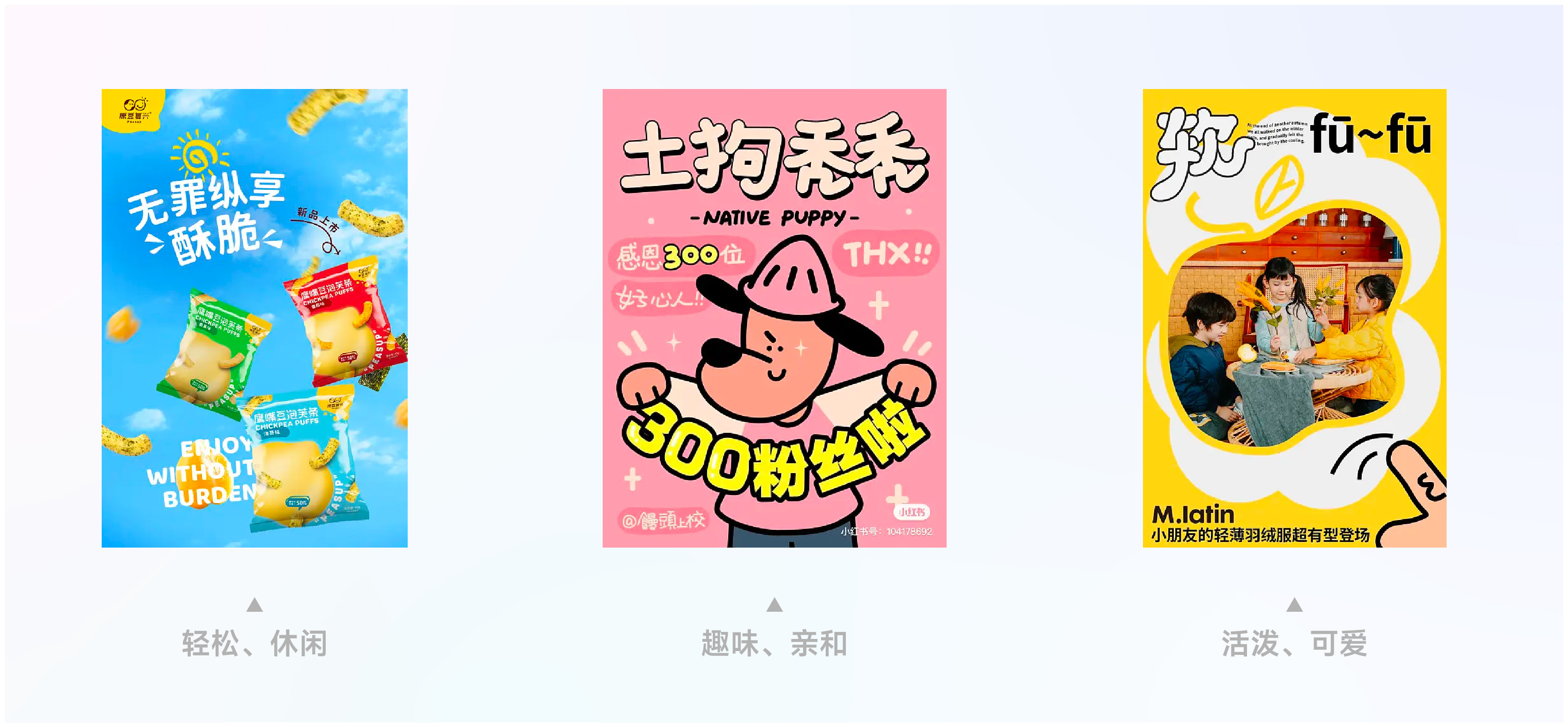 超全面「海报设计」指南（图ZMTQ2MjU0NDQ=） - 教程 - 站酷设计师丨七律丨原创素材 - 站酷ZCOOL