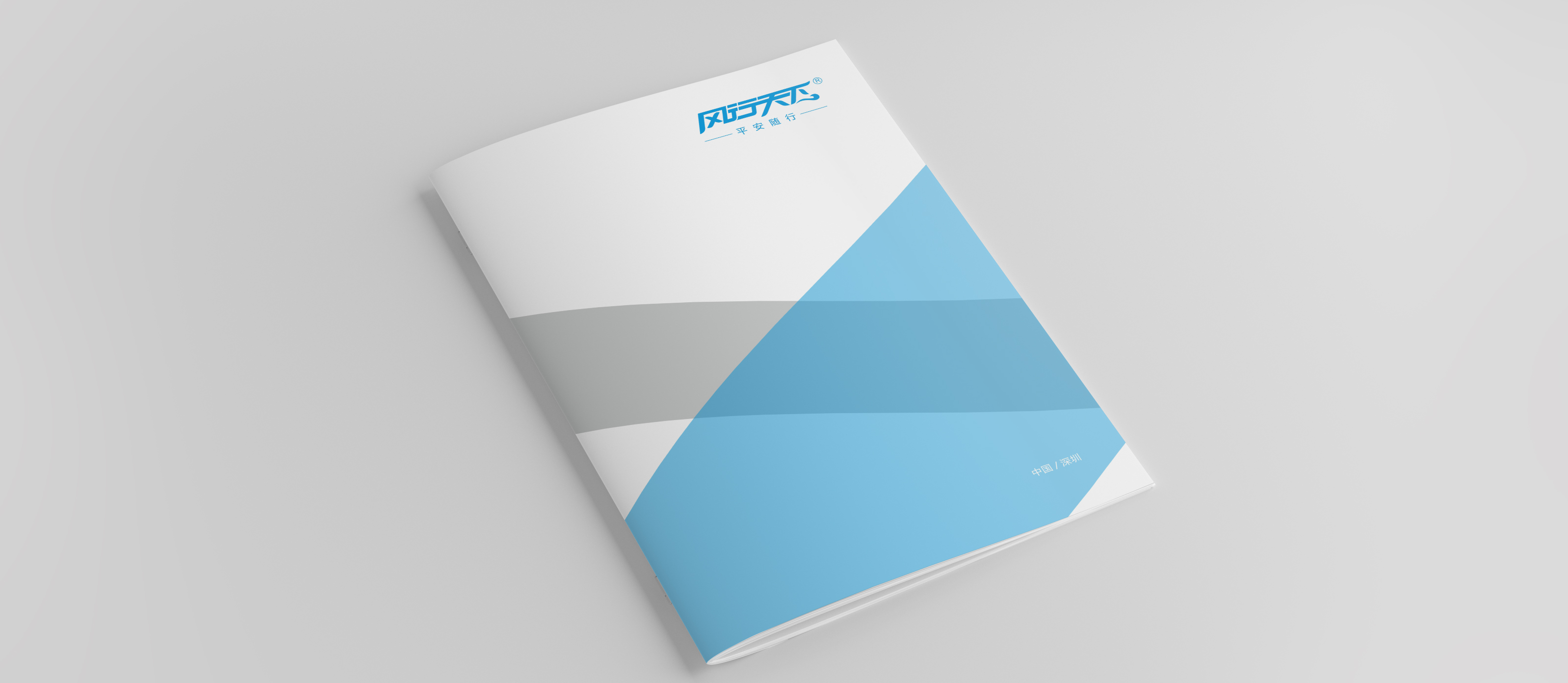 从品牌VI设计看人工智能企业的发展