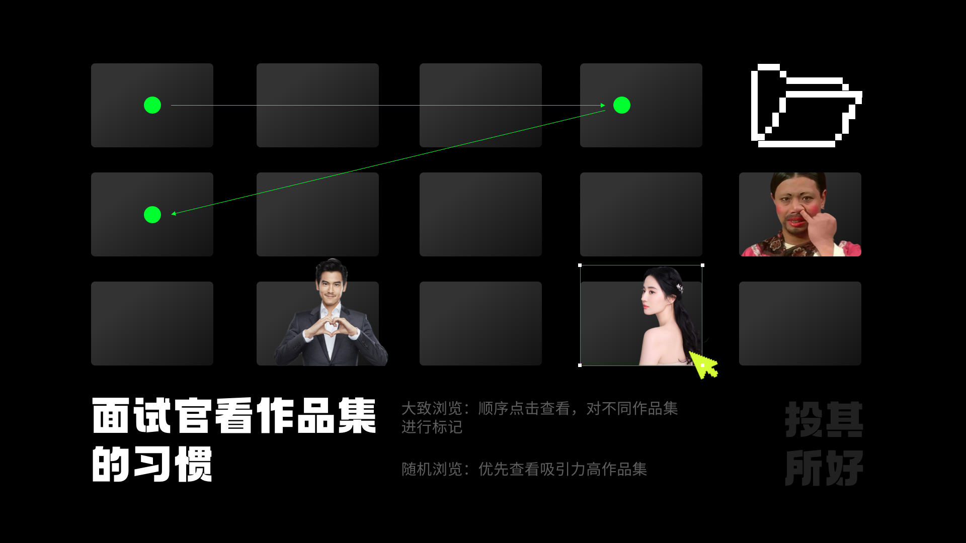 一个好封面，直线提升你的面试机会（图ZMTQ3NjM3NzI=） - 教程 - 站酷设计师桃子的TAO原创素材 - 站酷ZCOOL