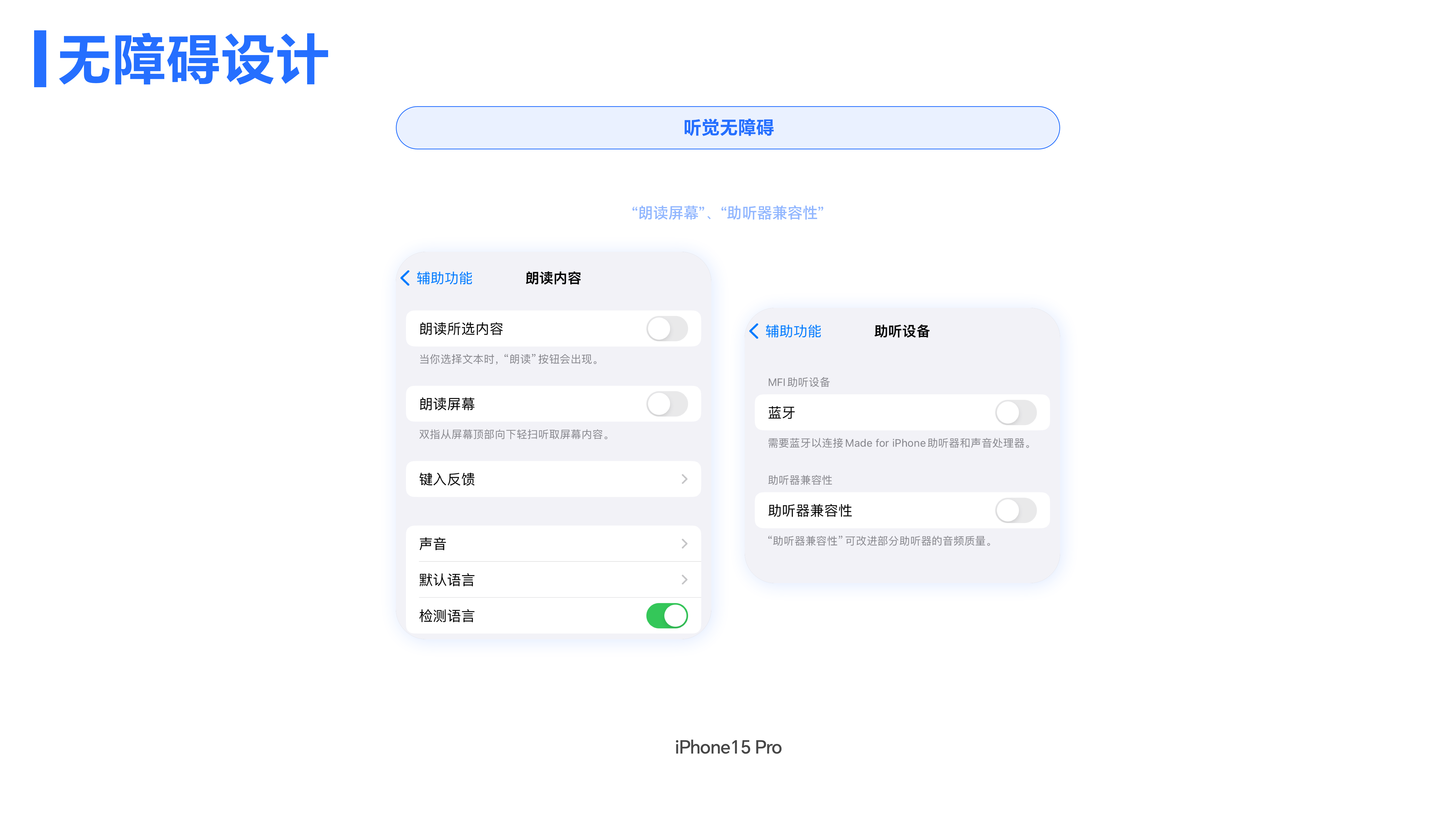 情感化设计最全解析-附案例（图ZMTQ4MDcwNDA=） - 教程 - 站酷设计师油焖小虾米原创素材 - 站酷ZCOOL