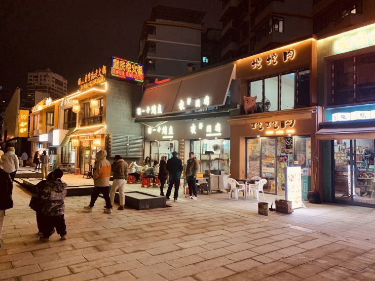 “贵阳上大分！” | 空间印象新作太平路城市更新项目正式开街（图ZMTQ2ODIyMDA=） - 资讯 - 站酷设计师空间印象商业设计原创素材 - 站酷ZCOOL