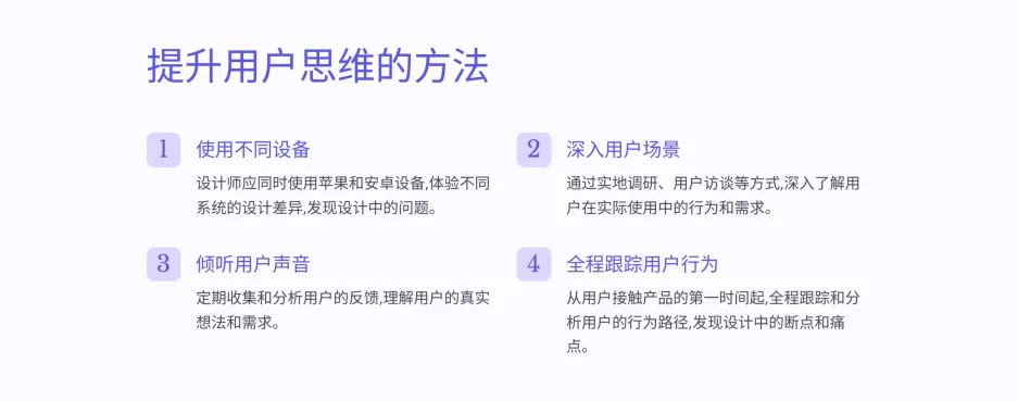 设计师必备思维模型（图ZMTQ3NTUxMjg=） - 教程 - 站酷设计师啊糖糖att原创素材 - 站酷ZCOOL
