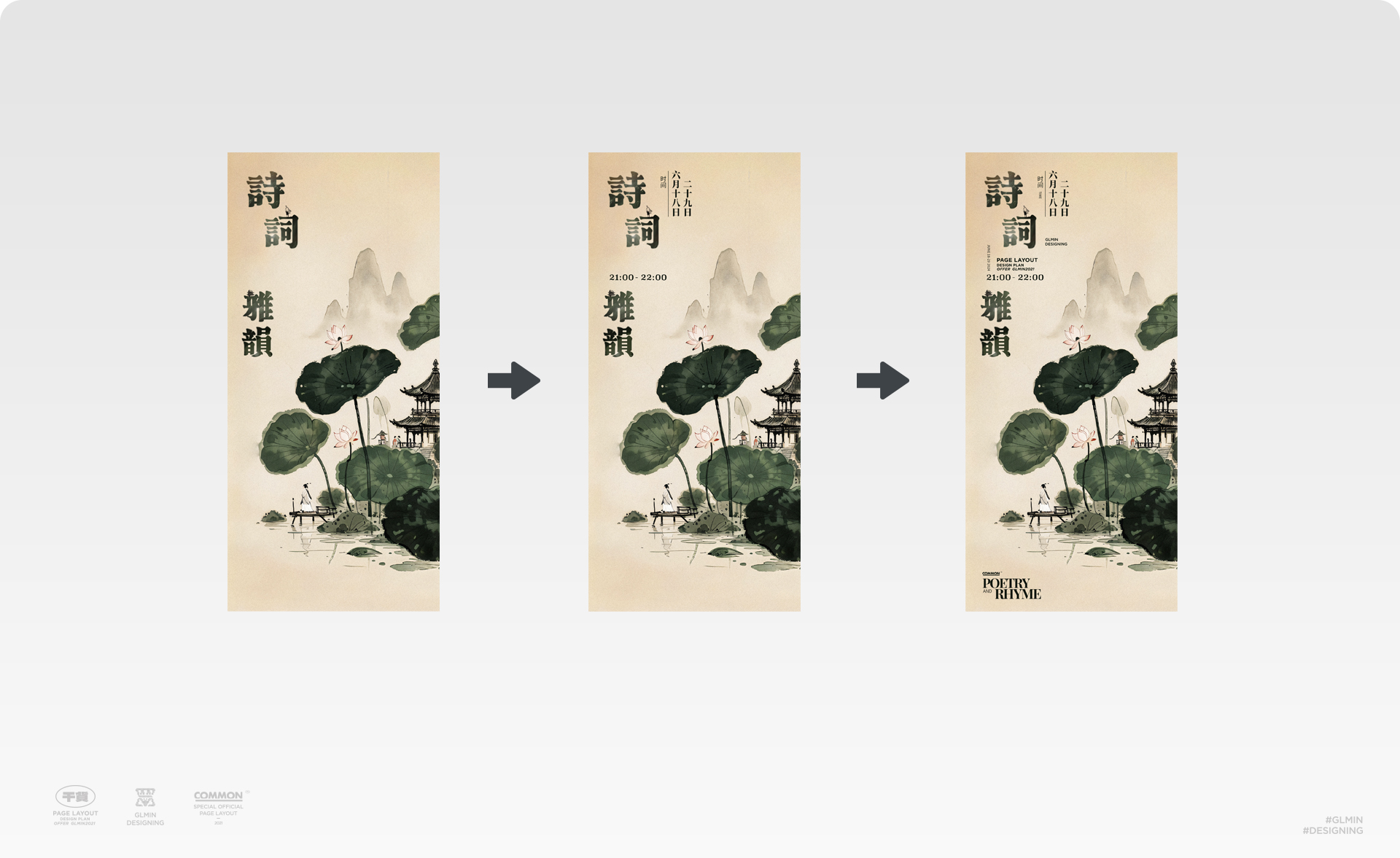 AIGC中的巨细世界，如何进行大小反差设计（图ZMTQ4MTEzMzY=） - 教程 - 站酷设计师智明了智明原创素材 - 站酷ZCOOL