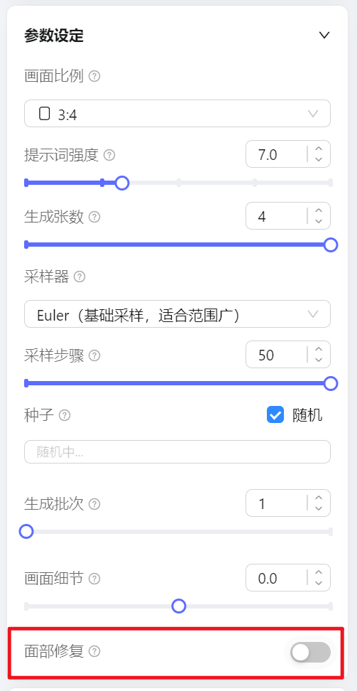 用美图WHEE在线训练风格模型（图ZMTQ2NzM0MTI=） - 教程 - 站酷设计师Contra实验编程原创素材 - 站酷ZCOOL