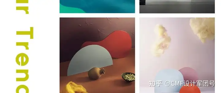 2025+NCS全球色彩流行趋势解读