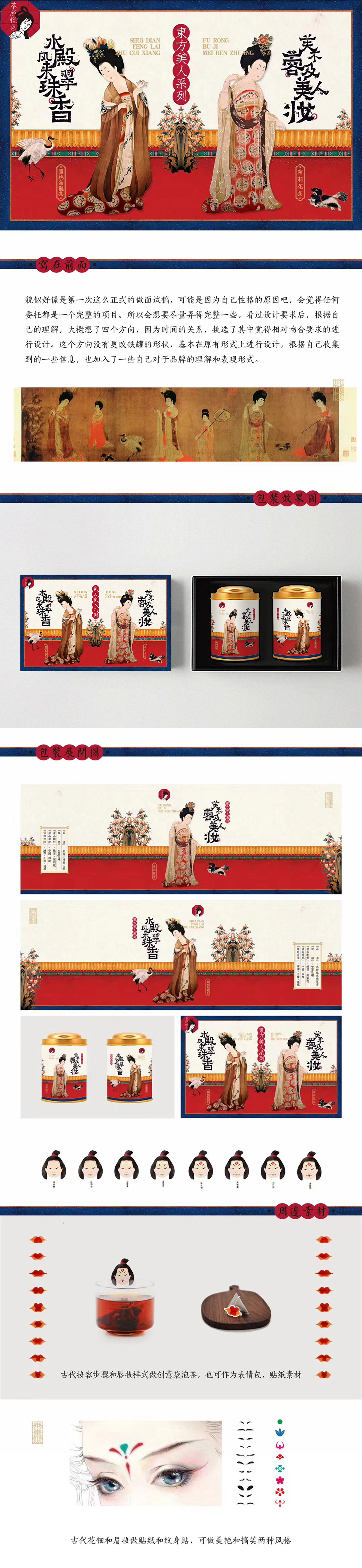 金三银四 | 水品一般般的设计面试要做测试题么？（图ZMTQ3MTQ4NTY=） - 观点 - 站酷设计师未知来信原创素材 - 站酷ZCOOL