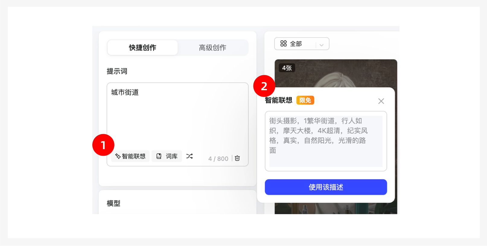 2分钟轻松搞定神奇AI光影字-治柱讲Ai（图ZMTQ2ODc3ODA=） - 教程 - 站酷设计师治柱AI原创素材 - 站酷ZCOOL