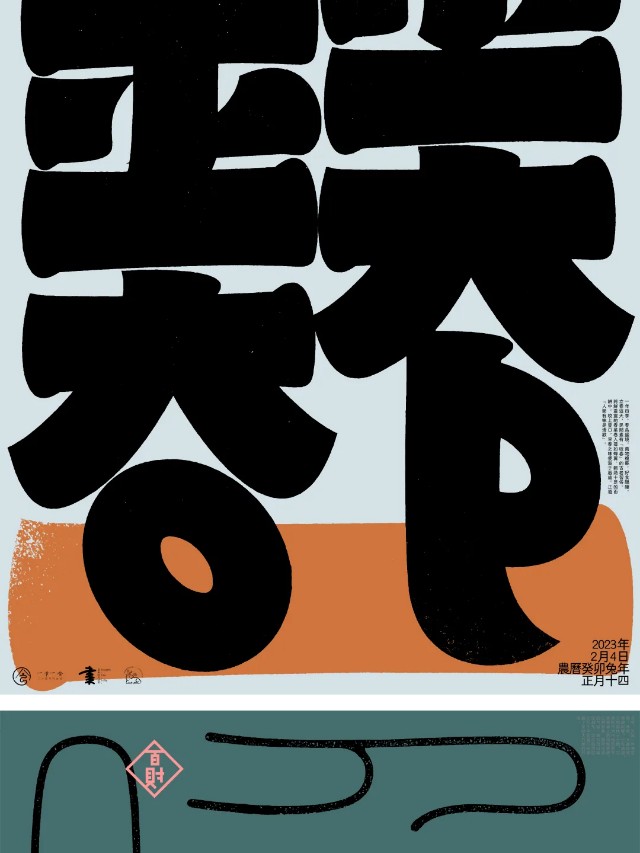 10大艺术家作品盘点！一文看懂食物的N种表达（图ZMTQ3OTQxMjg=） - 资讯 - 站酷设计师站酷共创原创素材 - 站酷ZCOOL