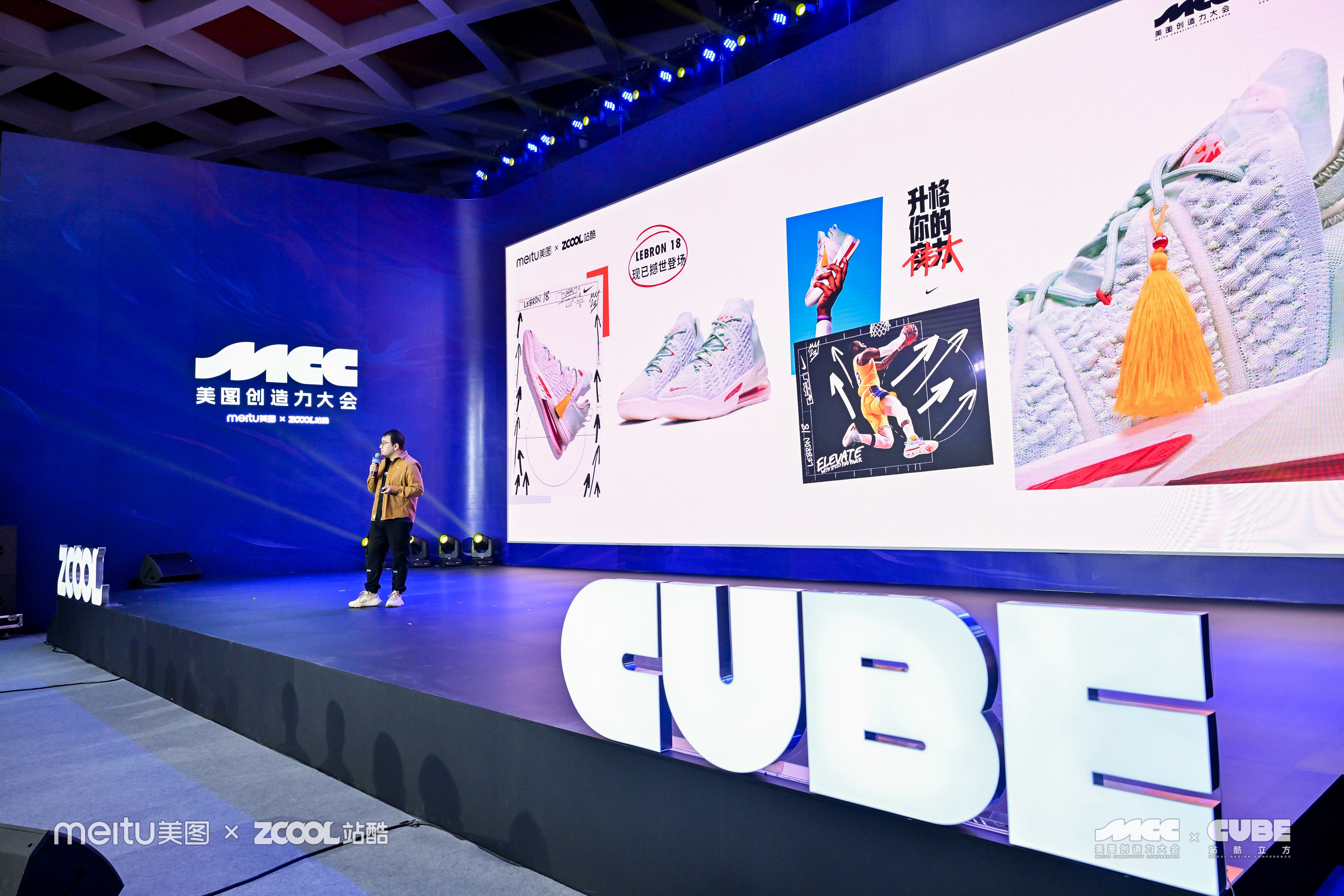 线圈插画艺术家王云飞 - 2023ZCOOLCUBE主题演讲（图ZMTQ2MjI5NzI=） - 观点 - 站酷设计师站酷设计周原创素材 - 站酷ZCOOL