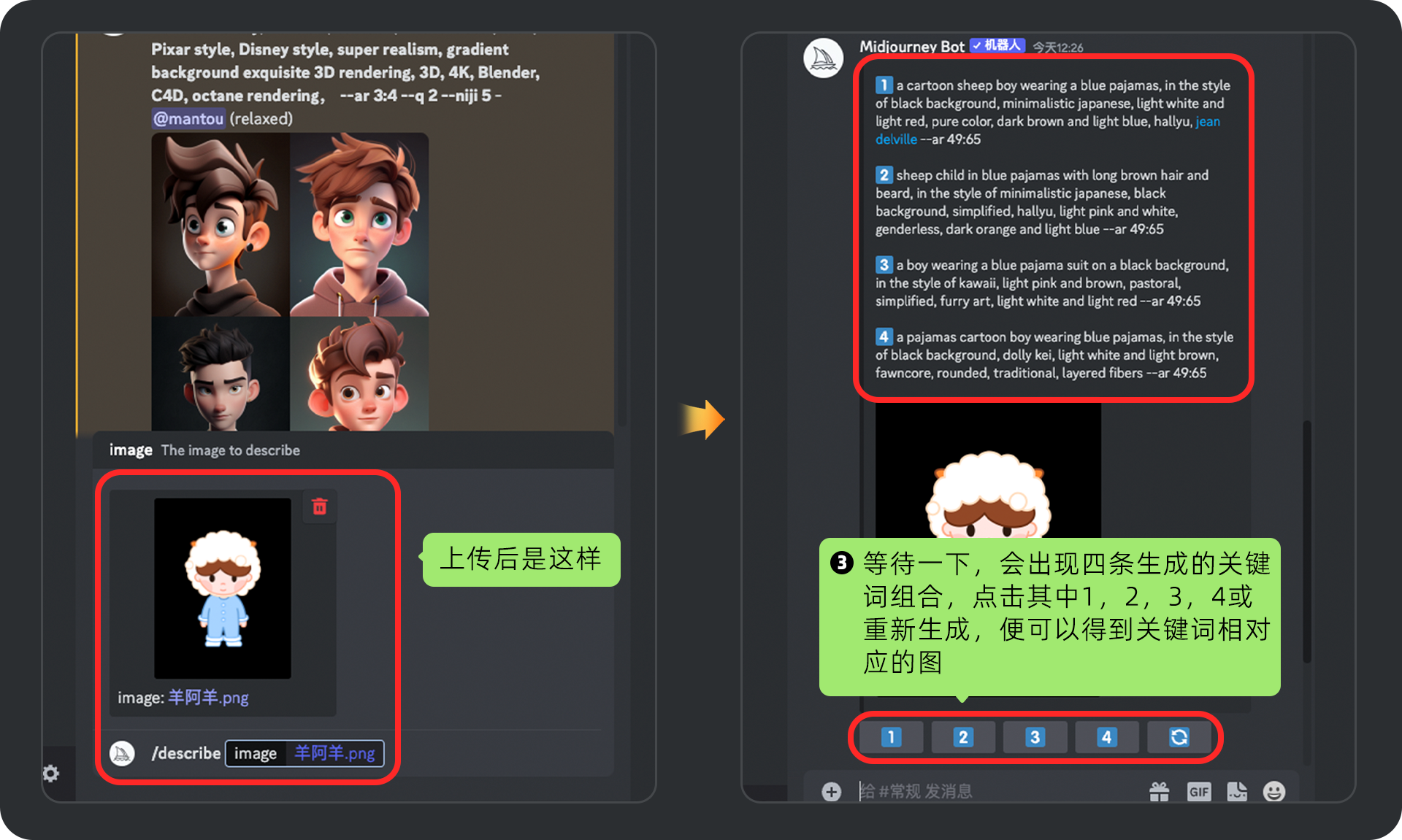我的AIGC笔记：Midjourney/SD使用教程（图ZMTQ3OTA1NDg=） - 教程 - 站酷设计师羊羊Vincent原创素材 - 站酷ZCOOL