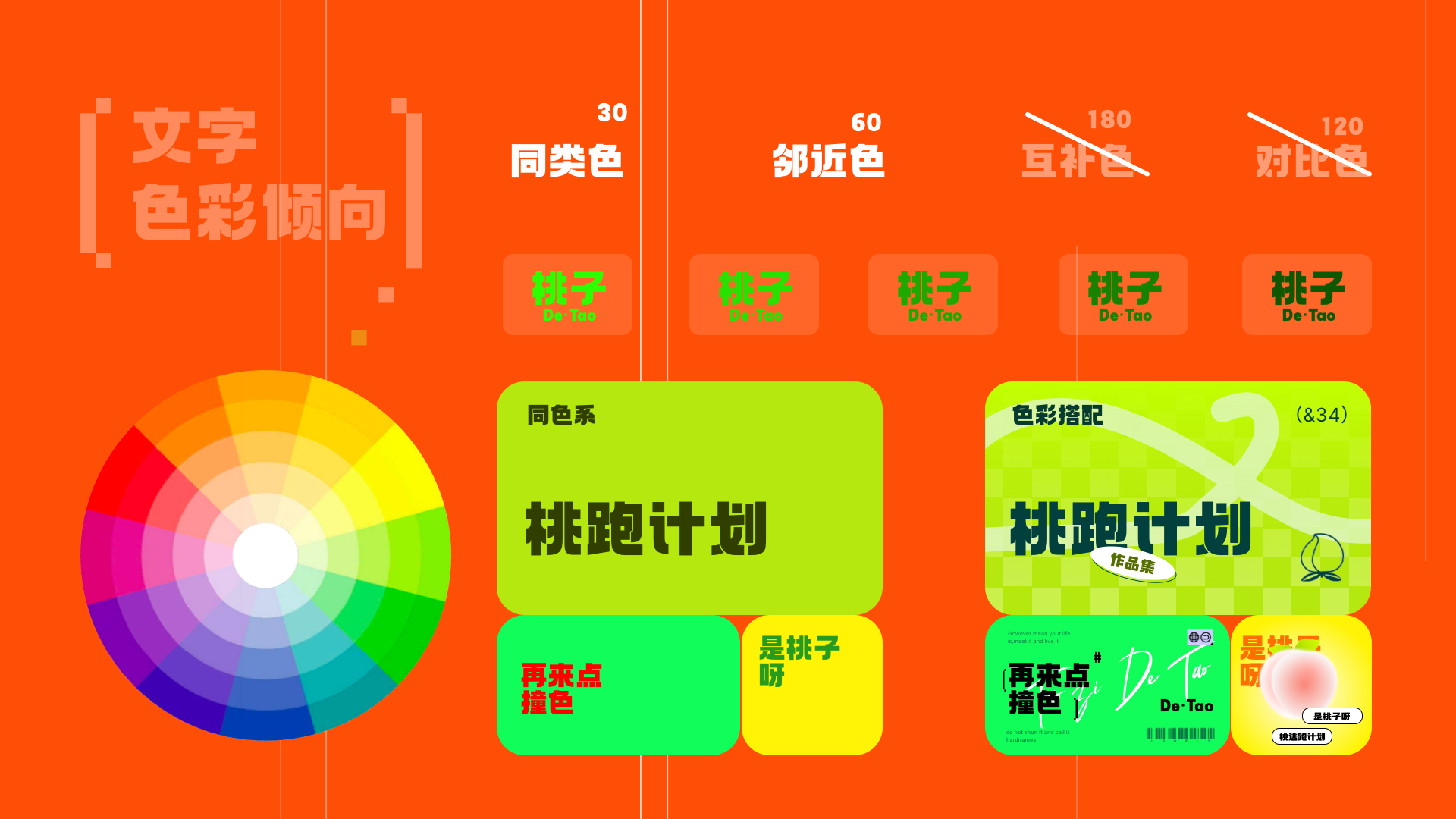 一个好封面，直线提升你的面试机会（图ZMTQ3NjQ0Njg=） - 教程 - 站酷设计师桃子的TAO原创素材 - 站酷ZCOOL