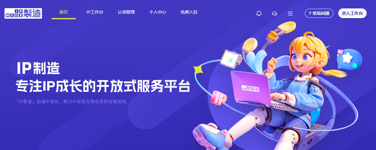 嗨翻天！2024深圳国际授权展盛大开幕！500+IP狂欢来袭！（图ZMTQ3Mzk5MzI=） - 资讯 - 站酷设计师原仓数据原创素材 - 站酷ZCOOL