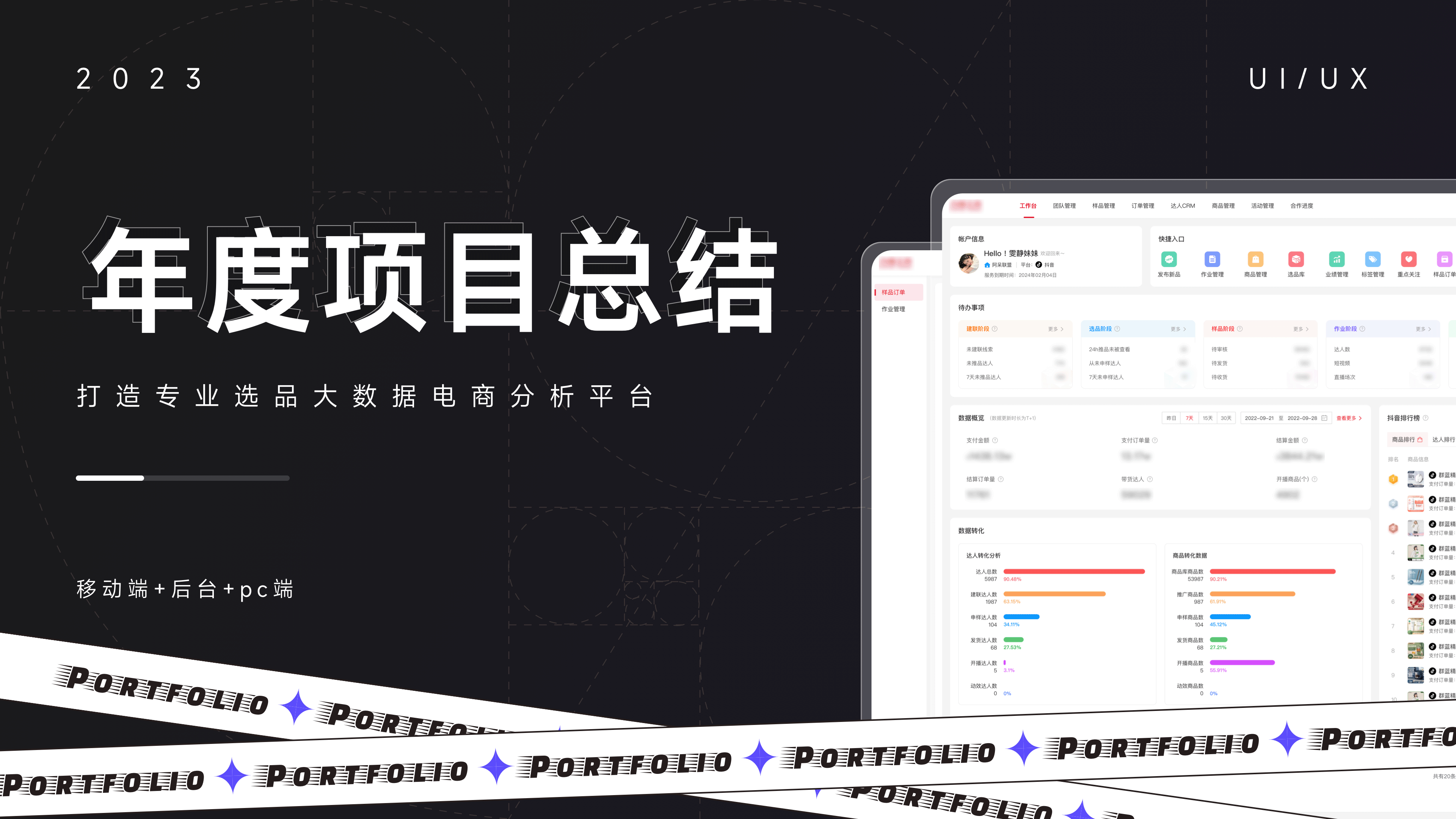 【站酷榜单·Top作品零距离】第341期(图ZMTQ1NTcxODQ=) - 观点 - 站酷设计师站酷创作中心原创素材 - 站酷ZCOOL