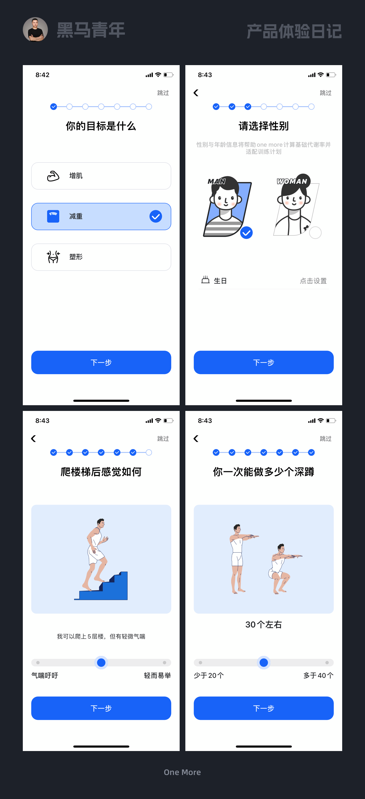设计灵感来源于“善于发现”（图ZMTQ2MzMyNzI=） - 观点 - 站酷设计师黑马青年原创素材 - 站酷ZCOOL