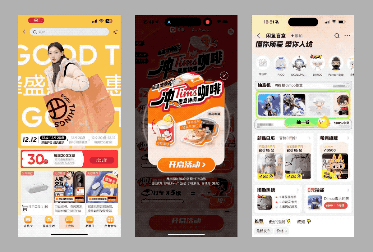 运营动画
