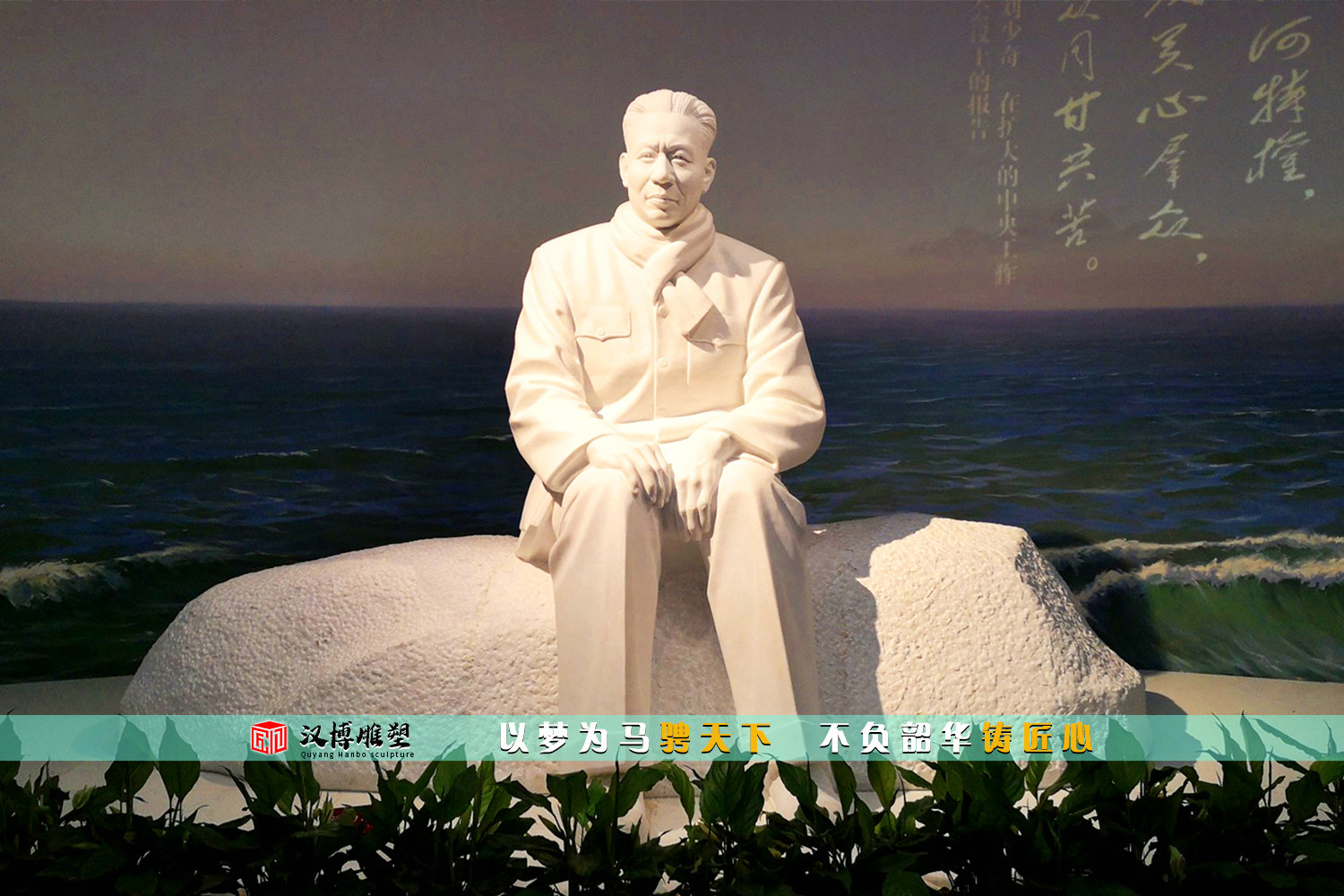 公园雕塑,现代伟人雕像,校园石雕