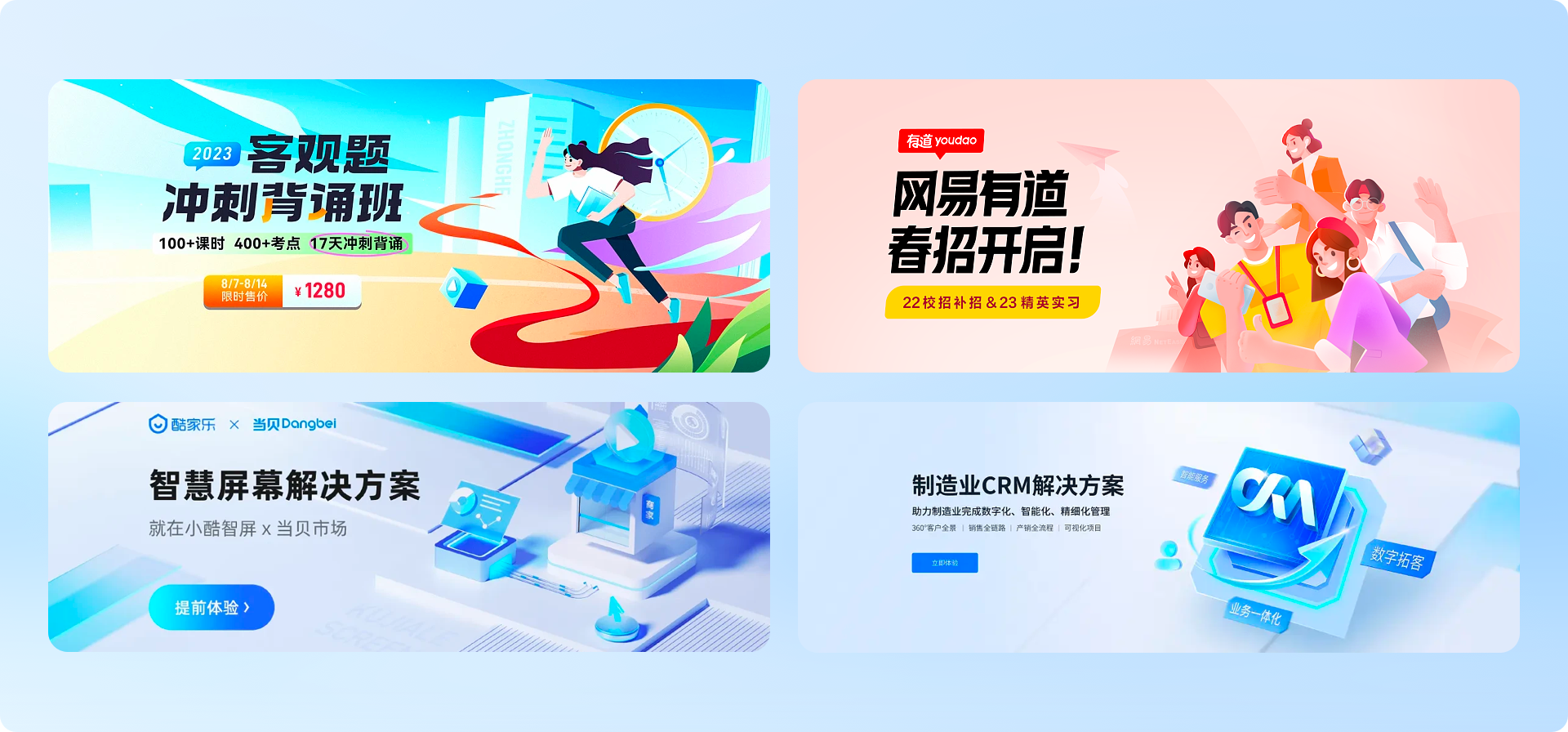 超全面的banner设计指南(图ZMTQ2MDExNjQ=) - 观点 - 站酷设计师工头新一原创素材 - 站酷ZCOOL
