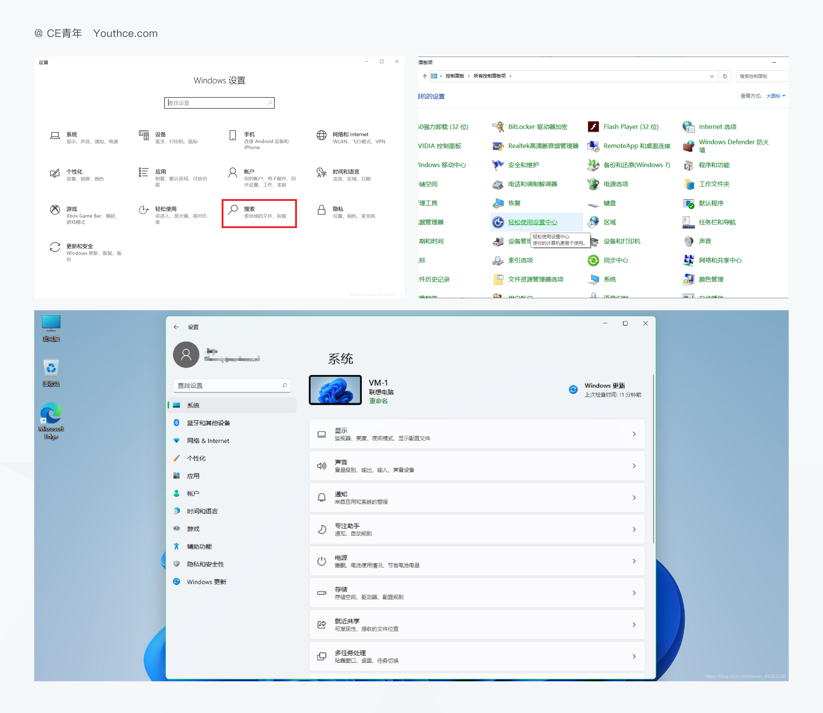 Mac 设置的迭代，让我学到了什么（图ZMTQ1NjM5NTI=） - 观点 - 站酷设计师CE青年原创素材 - 站酷ZCOOL