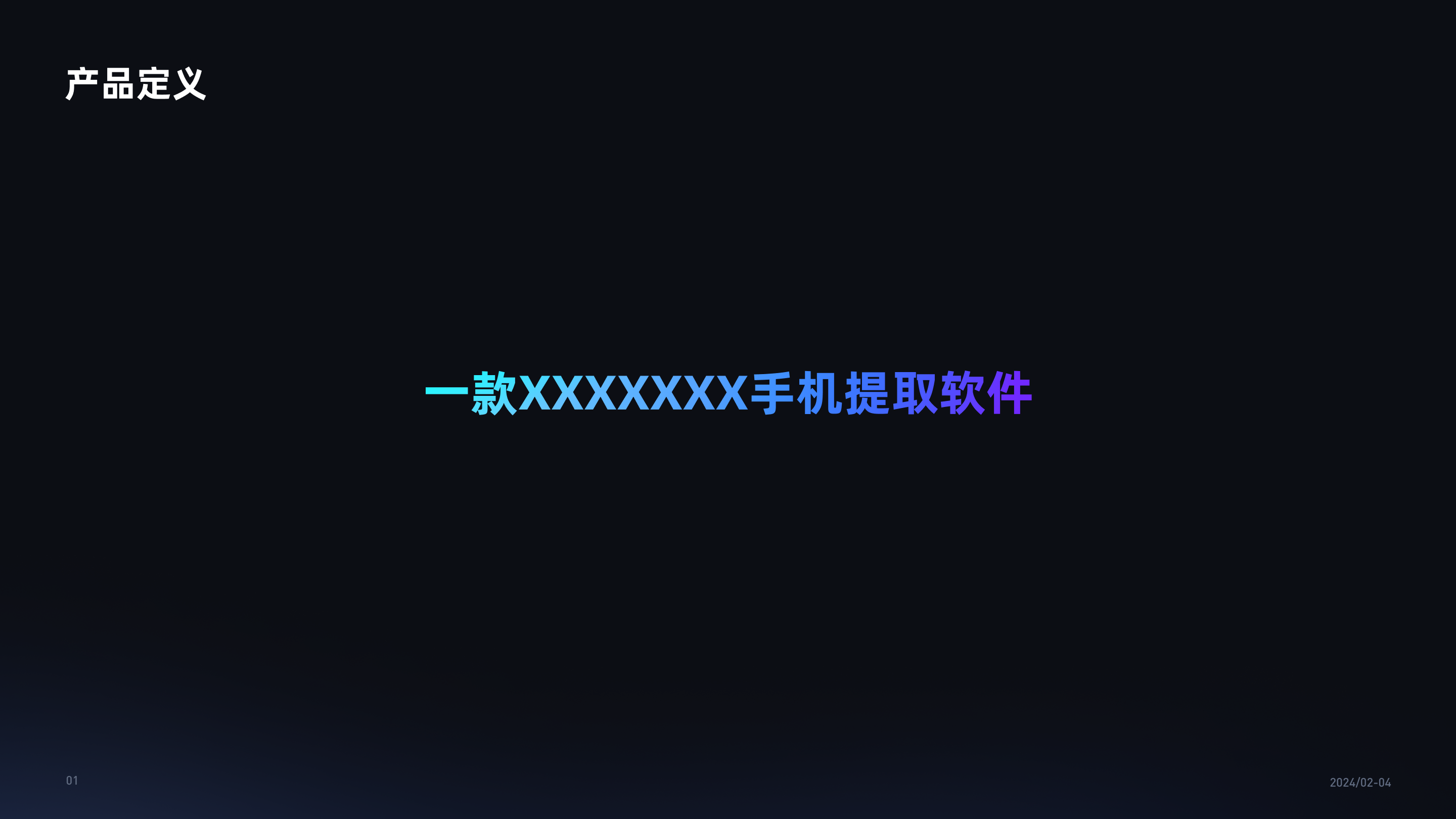 改版小复盘（图ZMTQ3NzU0NTI=） - 观点 - 站酷设计师Real菜原创素材 - 站酷ZCOOL