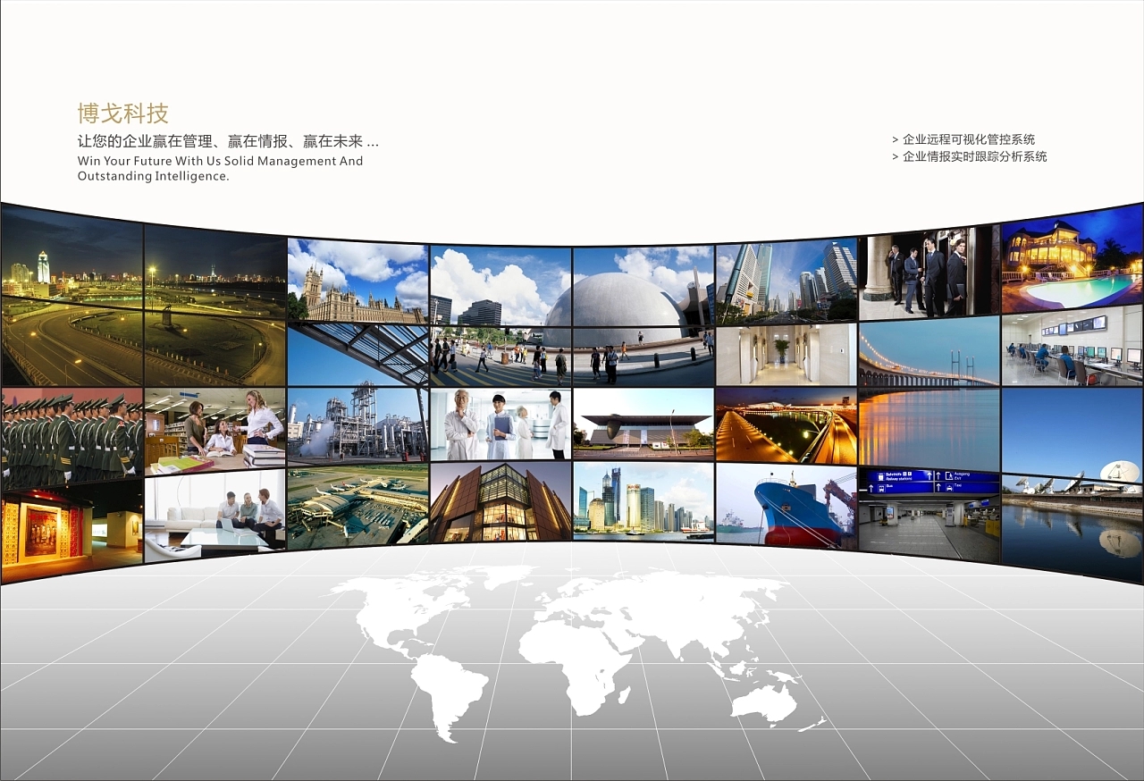 品牌画册设计-精准触达，激发潜力（图ZMTQ3NDEzMDg=） - 观点 - 站酷设计师深圳智恩品牌策划原创素材 - 站酷ZCOOL