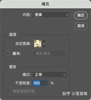 如何用PS把插画做成环衬电脑桌面壁纸？（图ZMTQ2ODQ1OTI=） - 教程 - 站酷设计师画特别多的Hans原创素材 - 站酷ZCOOL