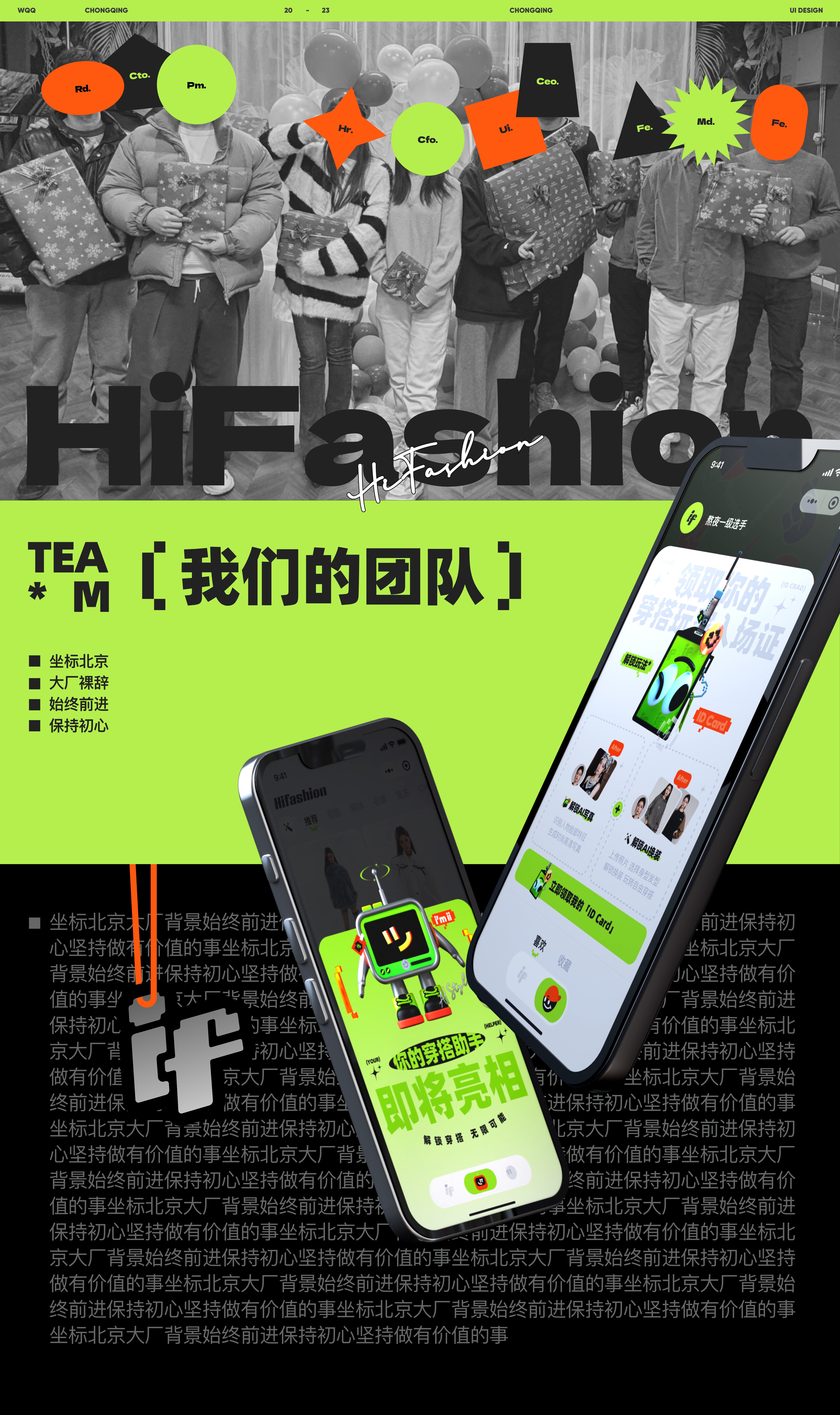 【站酷榜单·Top作品零距离】第357期（图ZMTQ2ODg2NDA=） - 观点 - 站酷设计师站酷创作中心原创素材 - 站酷ZCOOL