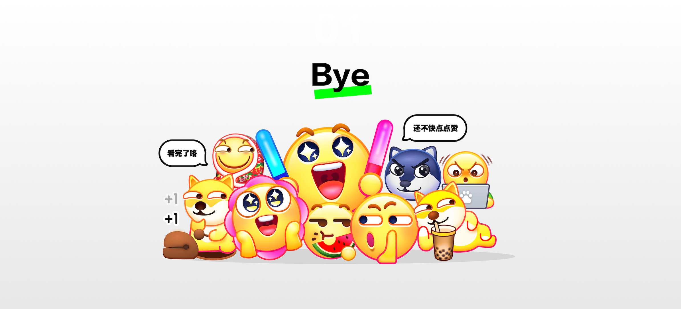 BAIDU EMOJI 3.0焕新 在百度APP更率真表达（图ZMTQ3MjgxNTI=） - 教程 - 站酷设计师百度MEUX原创素材 - 站酷ZCOOL