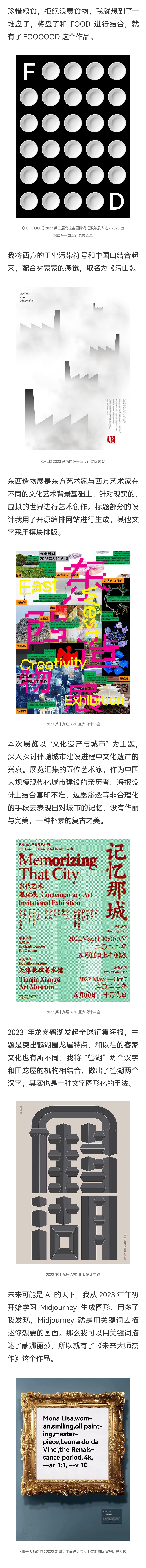 离开站酷的这3年我都干了啥？（图ZMTQ3MTcxMjg=） - 教程 - 站酷设计师U点设计_刘校原创素材 - 站酷ZCOOL