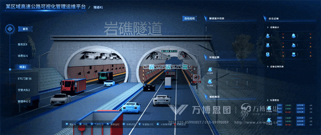 智慧交通 | 高速公路可视化管理运维平台，车路云协同，全方位守望（图ZMTQ3MzgxODA=） - 资讯 - 站酷设计师万博思图原创素材 - 站酷ZCOOL