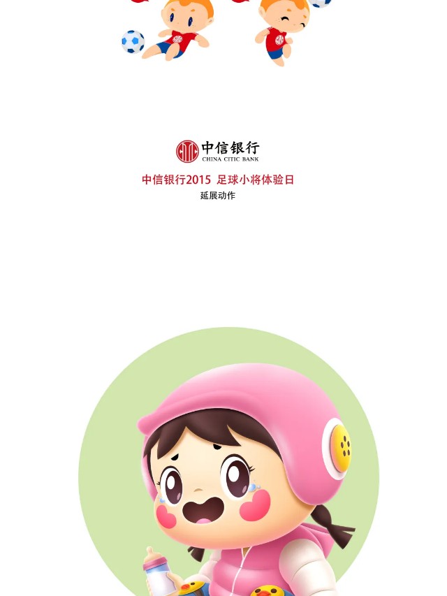 有请 | 体育赛事视觉营销，你准备好了吗？（图ZMTQ3MjU0MTY=） - 资讯 - 站酷设计师站酷共创原创素材 - 站酷ZCOOL