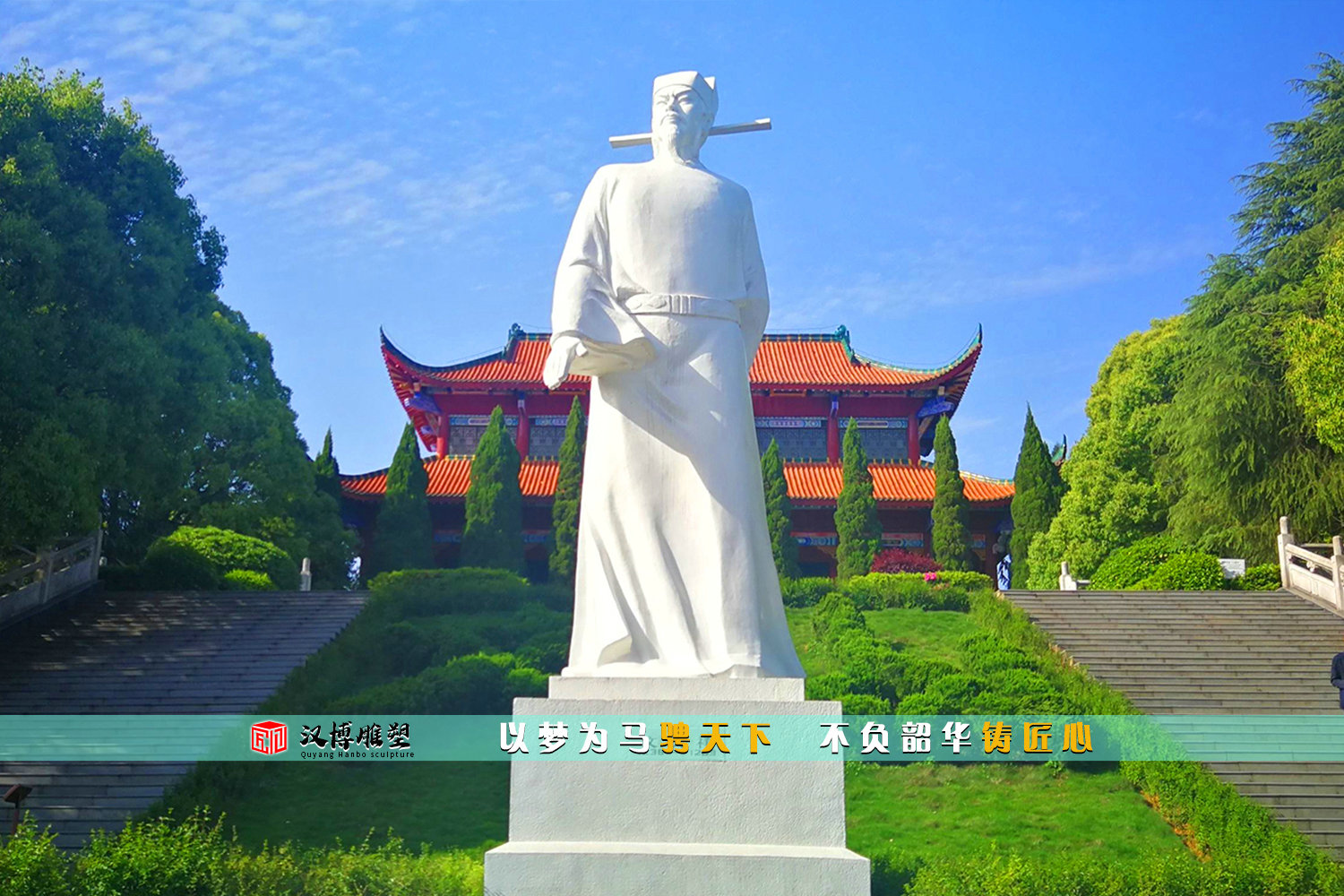 石雕工艺品,城市雕塑,校园人物铜雕