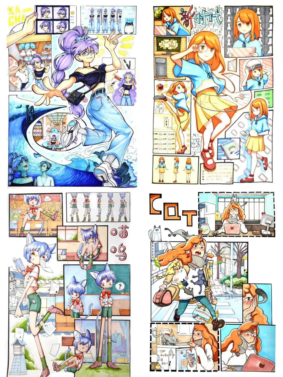 【考前押题班】汉武手绘2024届考研押题班(开课倒计时!!!)