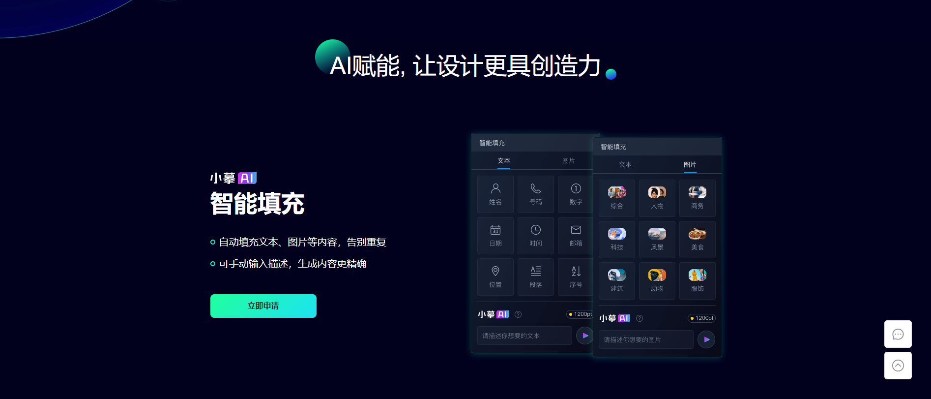 2024最新网页设计趋势，十大预测抢先看！