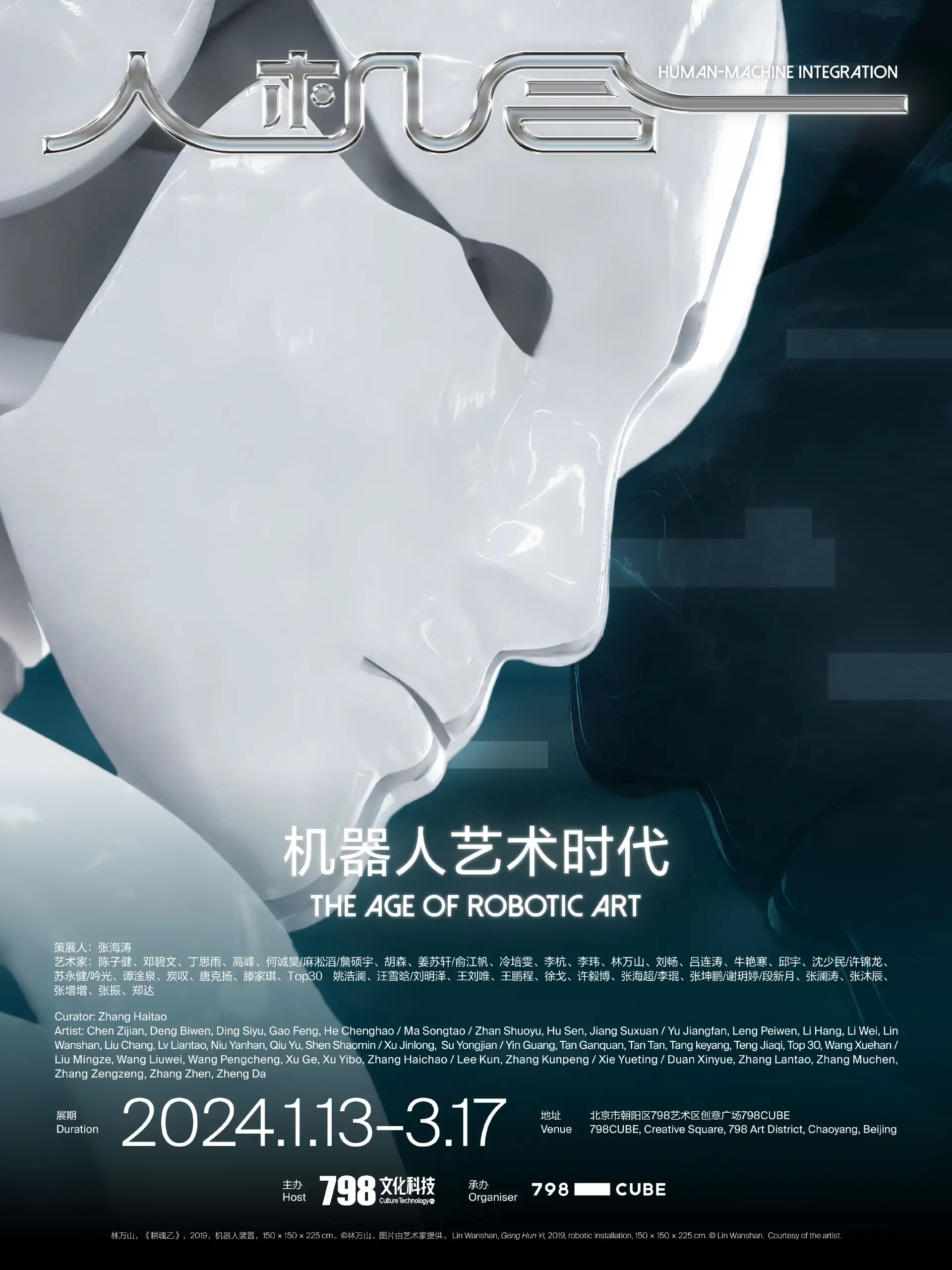 各地文旅花式整活/It's Nice That发布2024视觉趋势/abC艺术书展宣布无限期暂停（图ZMTQ2NDczMjg=） - 资讯 - 站酷设计师站酷资讯原创素材 - 站酷ZCOOL